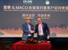 Création d’une joint-venture entre Maco et Kinlong
